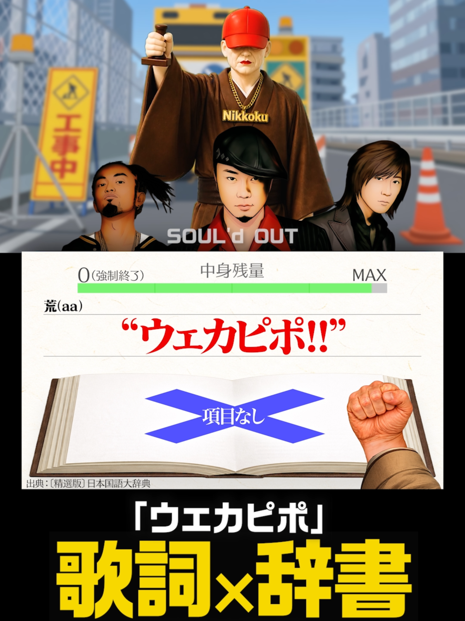 @違和感テレび。