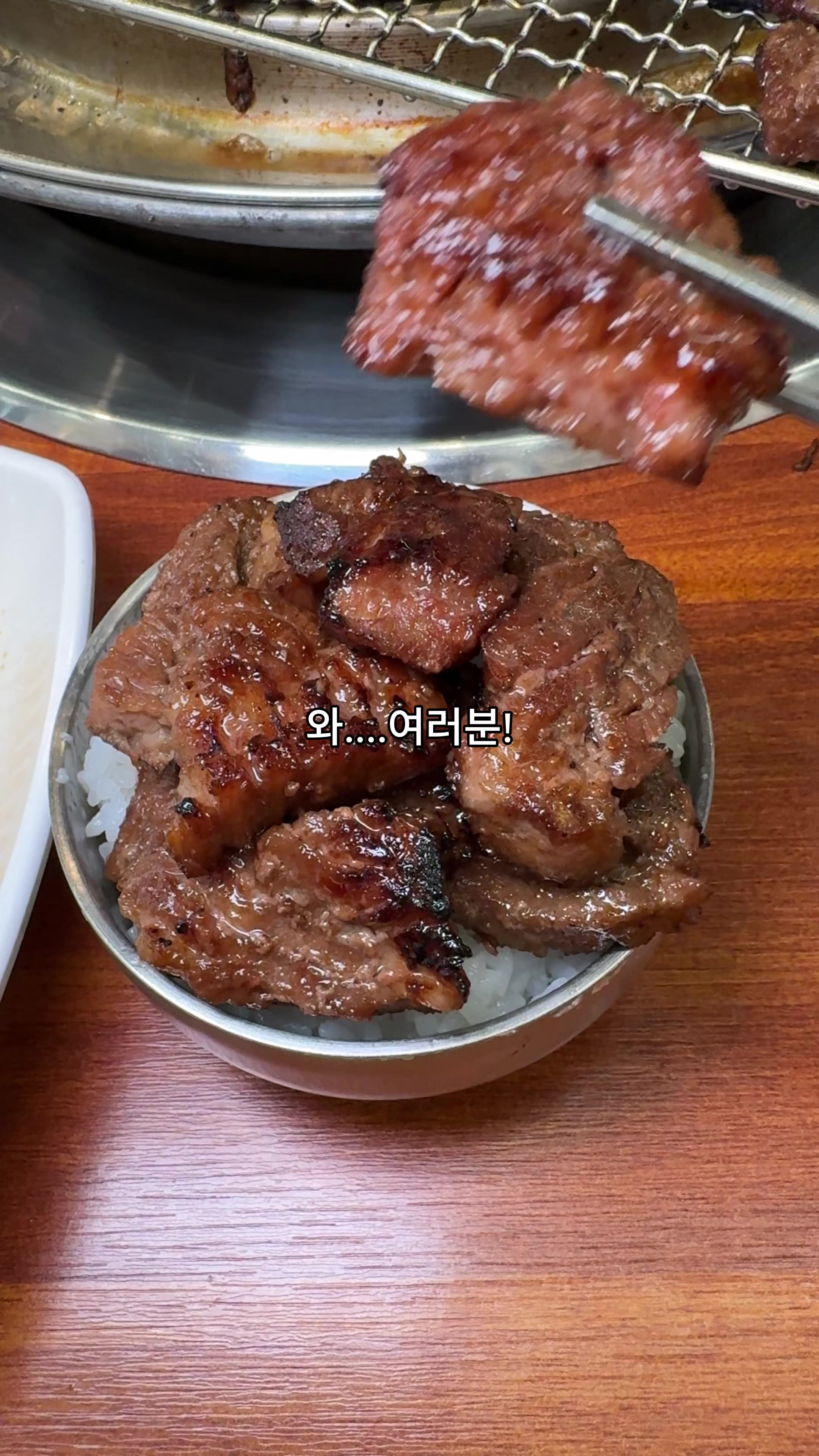 @몰빵