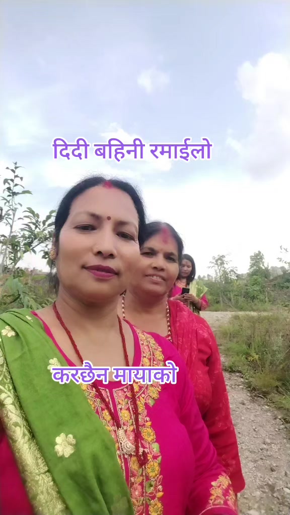 @sabitra dhungana