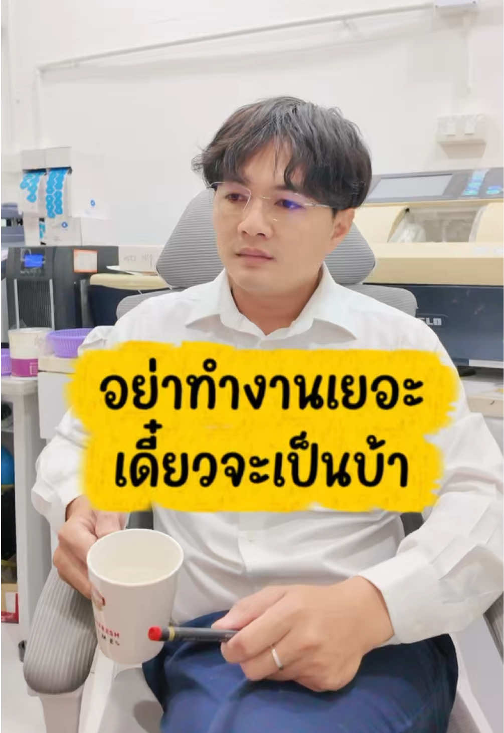 @ben เบน
