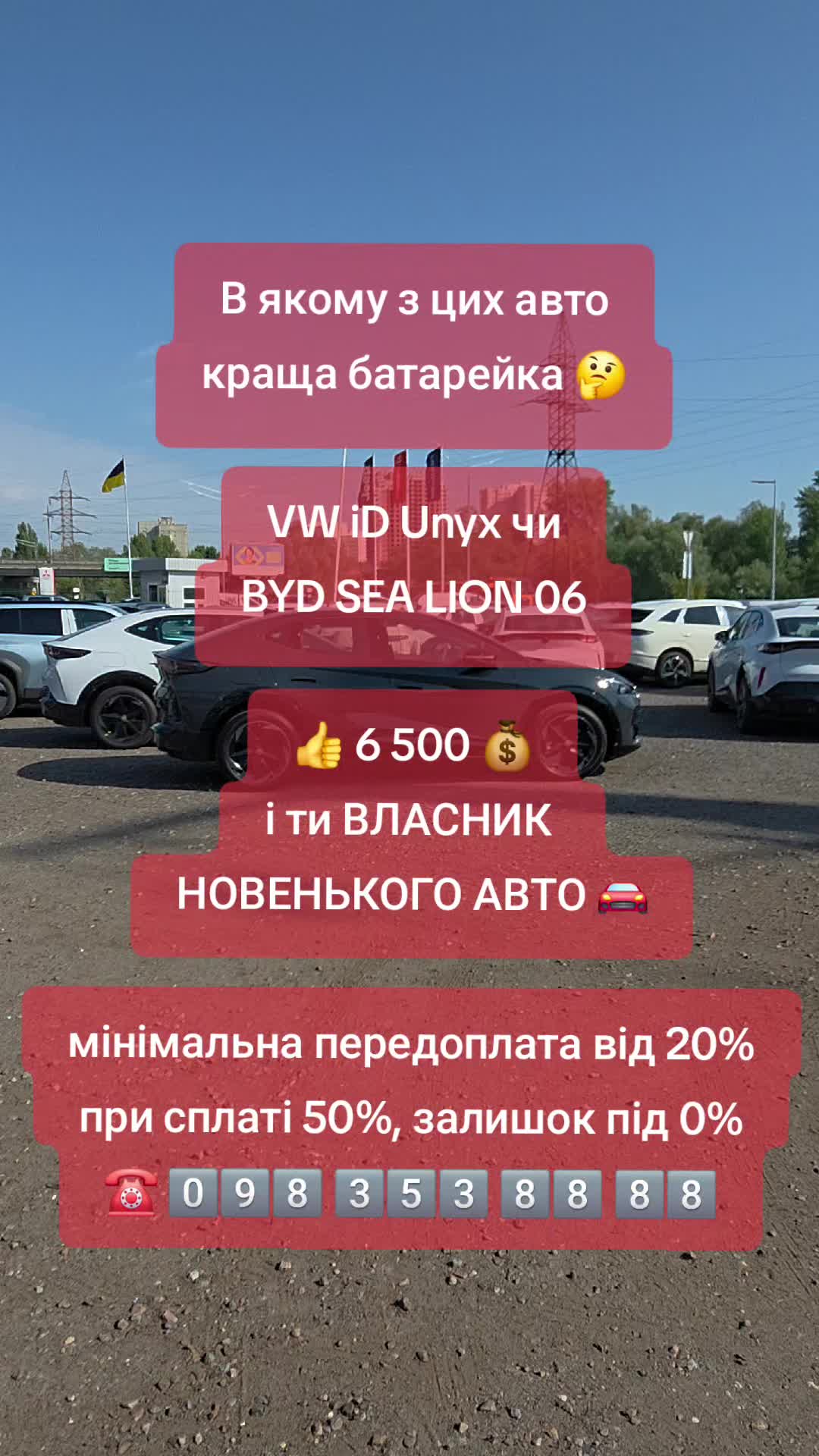 @E-CAR