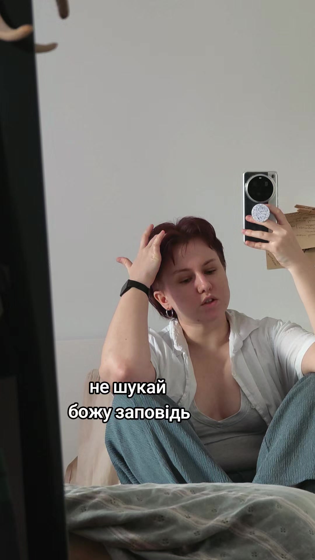 @☄️ жулс ☄️