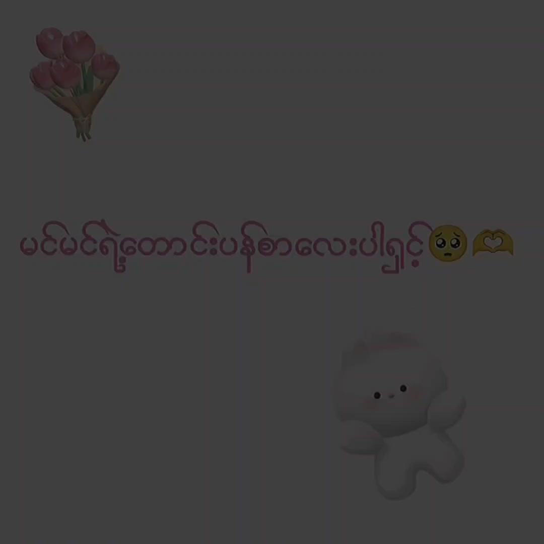 @Love Note 📬