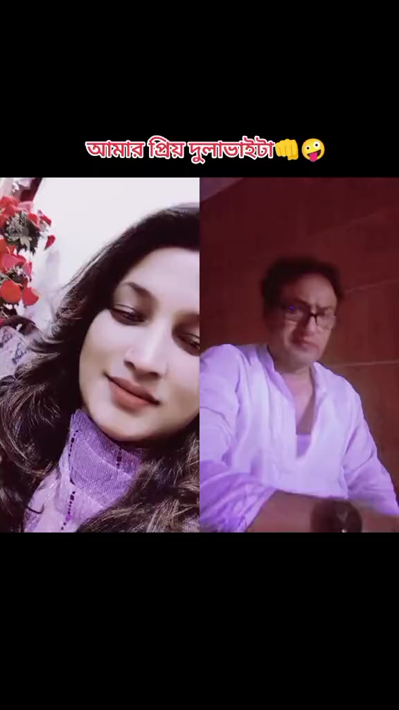 @❤️Monika bhuiyan❤️