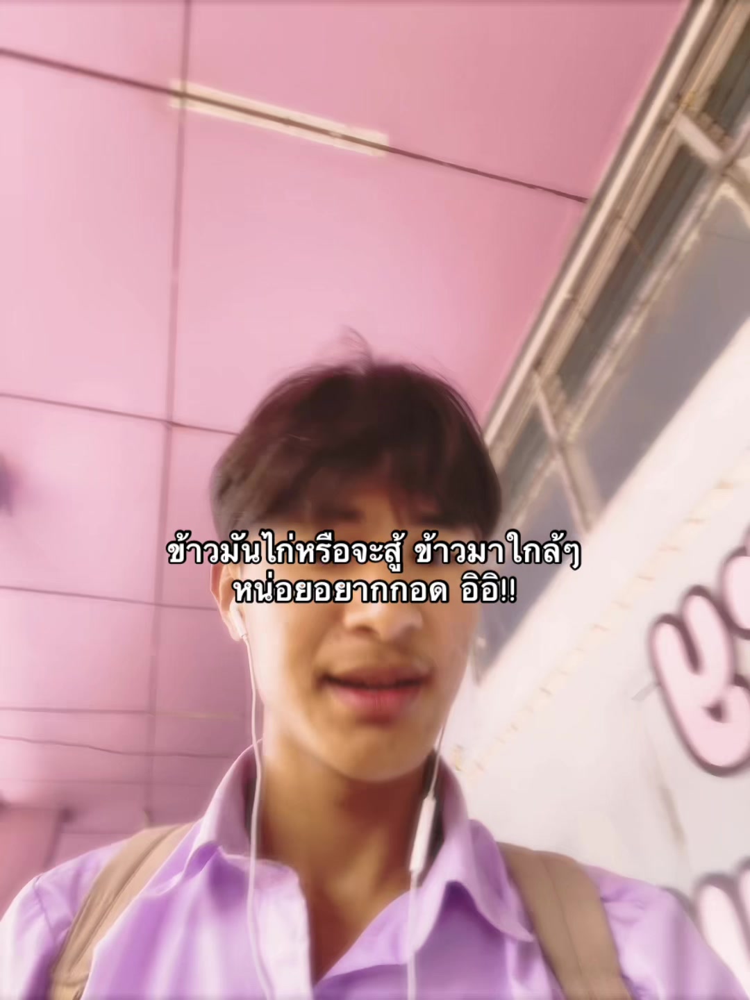 @เธรดของฉ่า