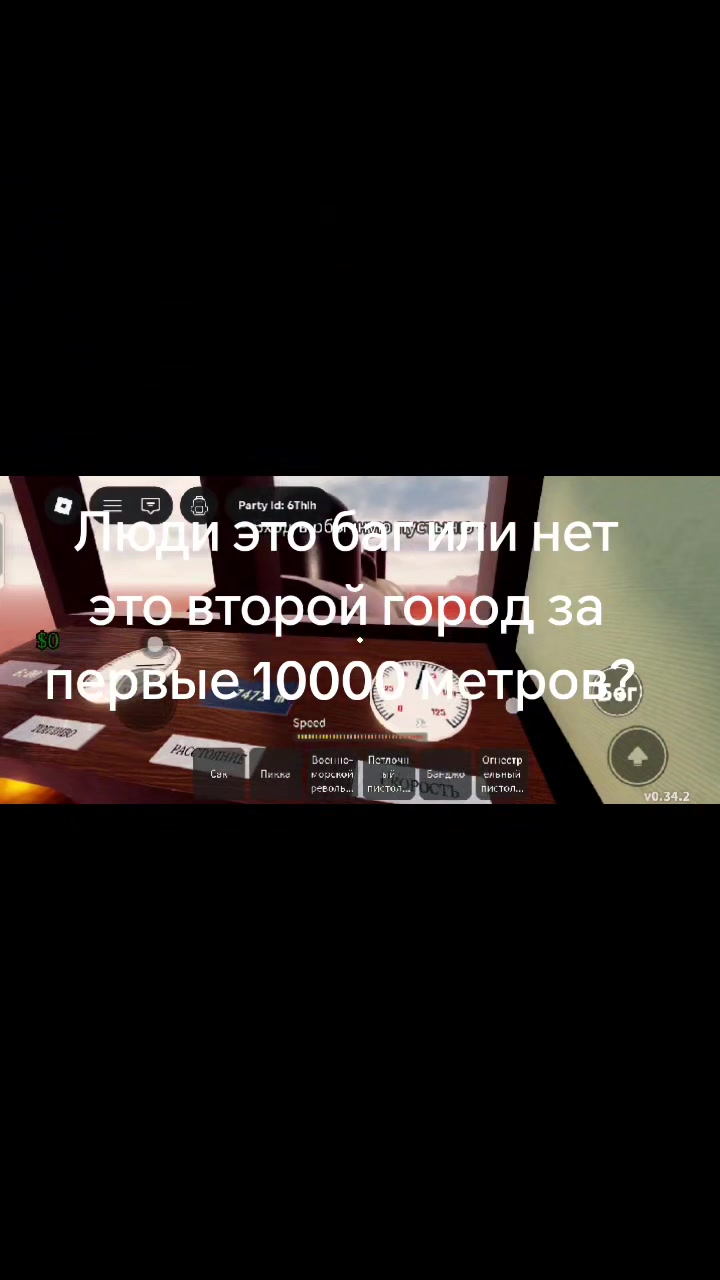 @Вортикс|Vort3X