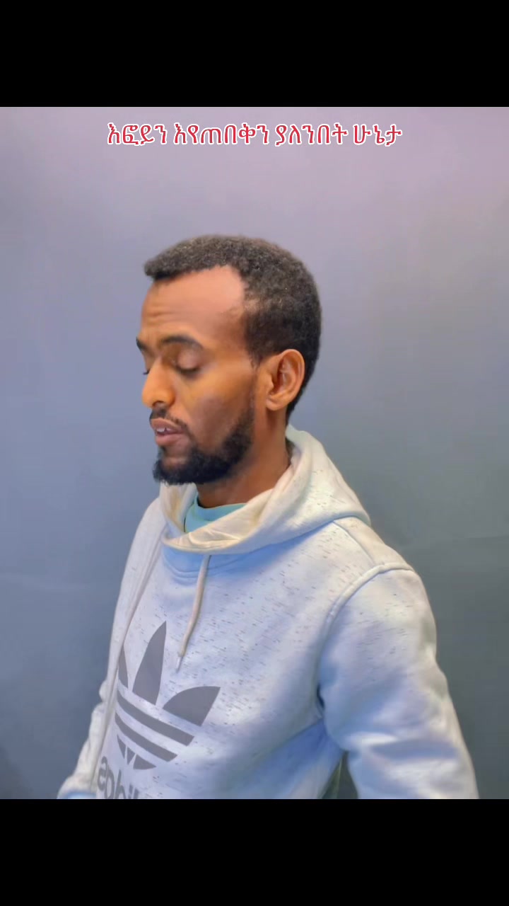 @ከራድዮን ( ዓውደ ምህረት ቲዩብ )