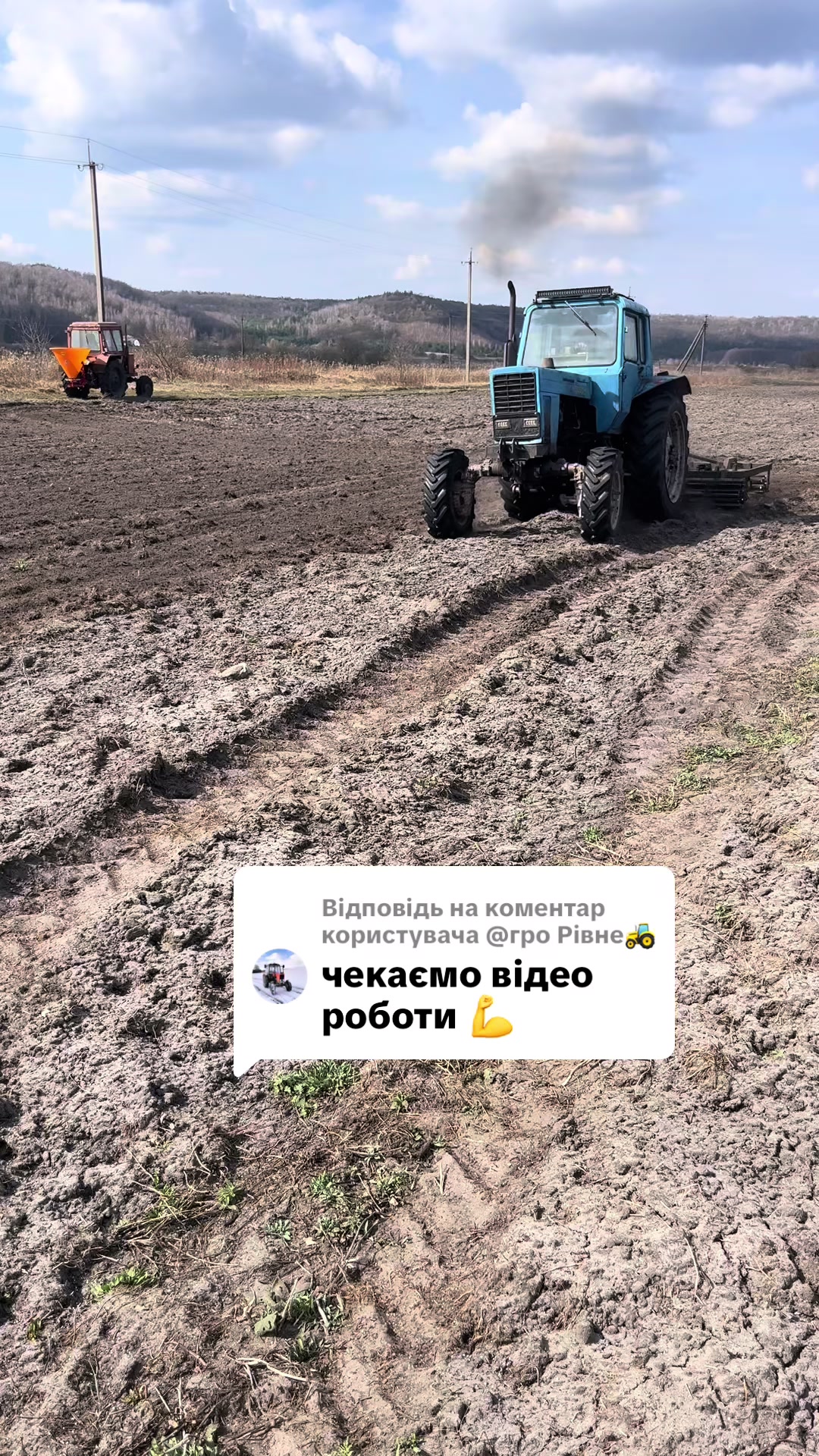 @🌾Diagri1996🌾