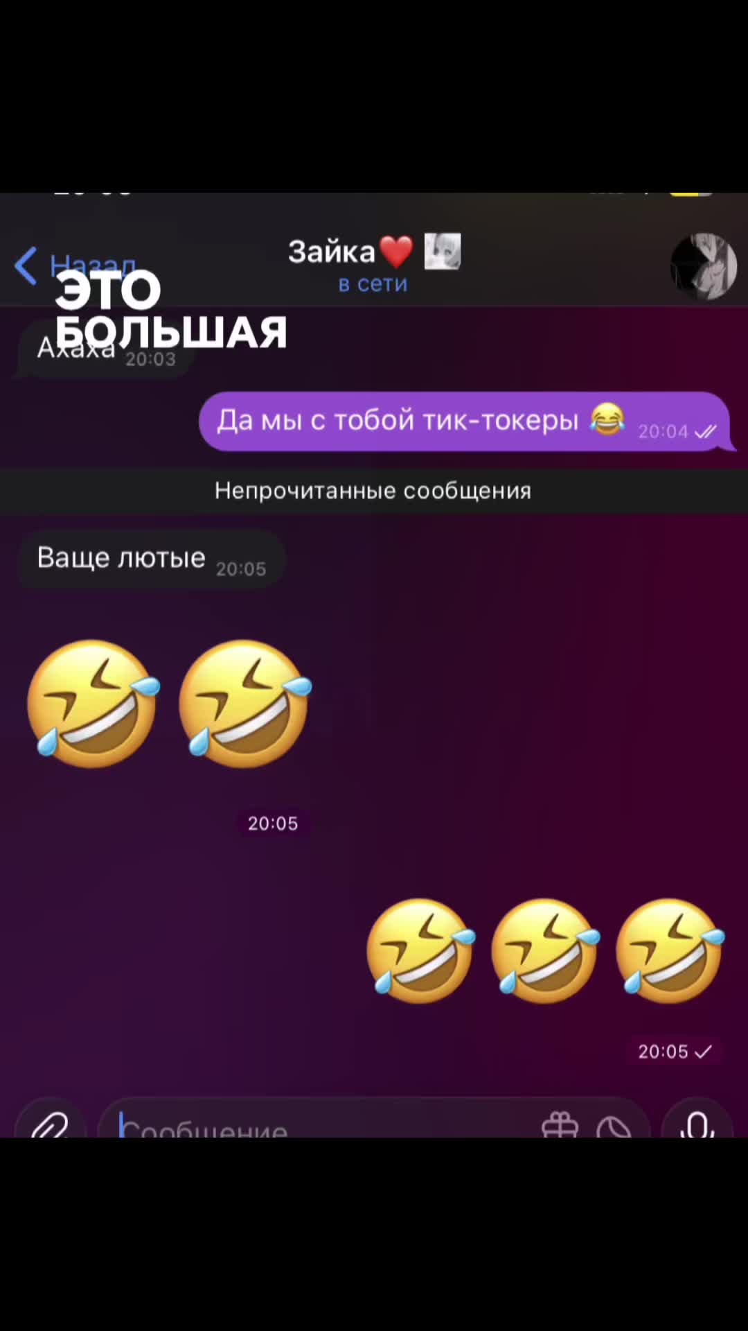 @❤️Военного девушка❤️