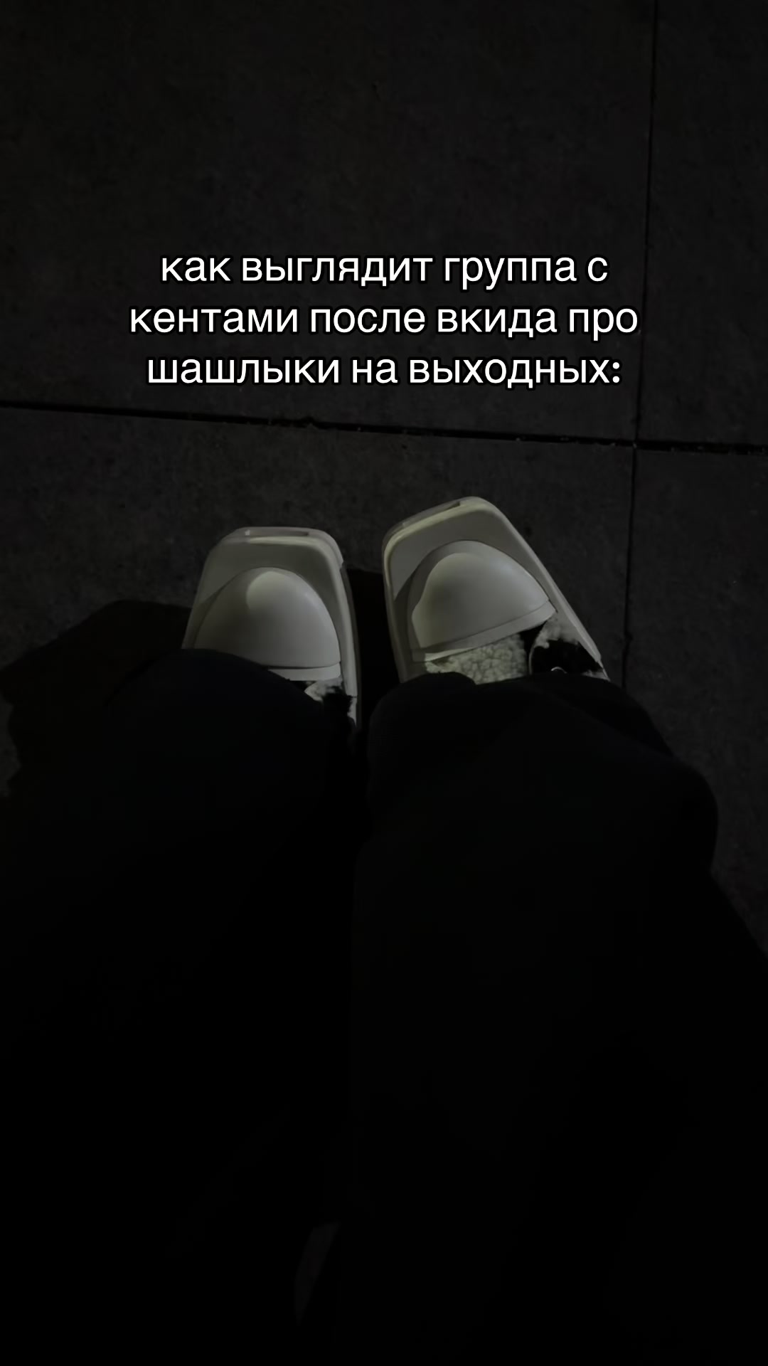 @слезы ханой