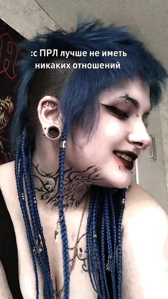 @раскумар