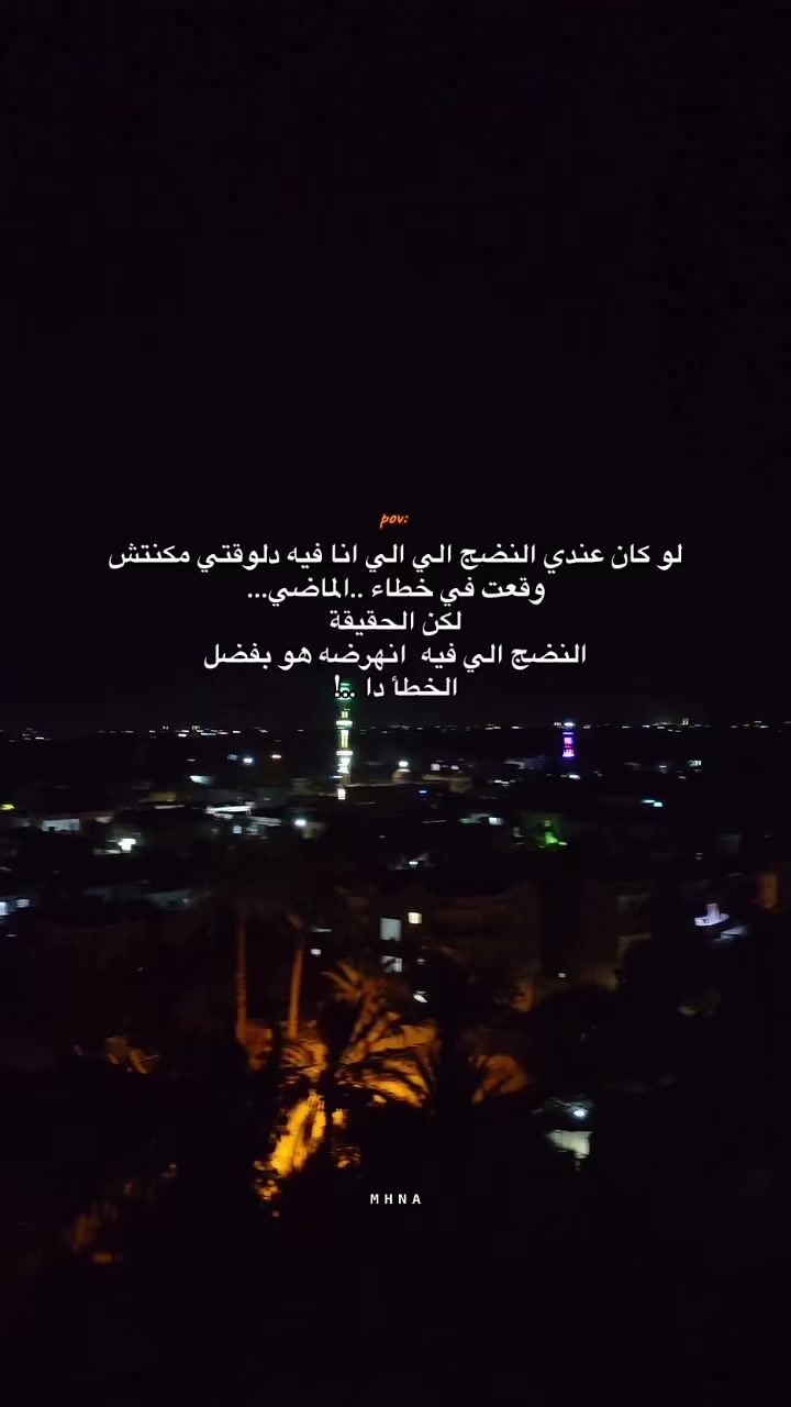 @مِــــــــ. هِن. ــــــٌآ