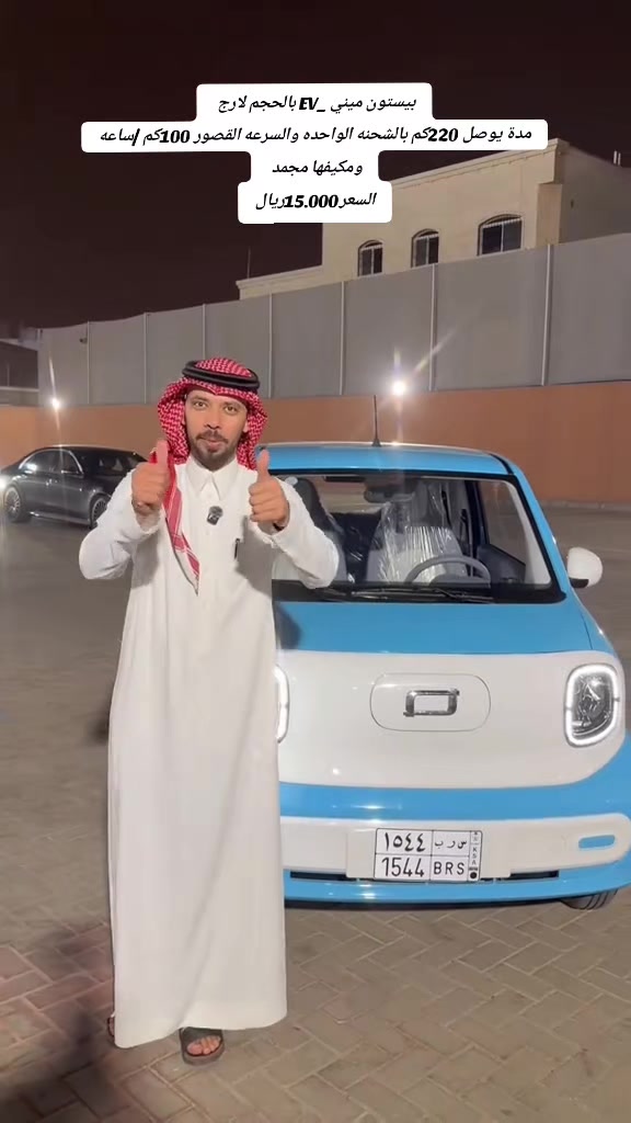 @معرض الجوده والأمانة