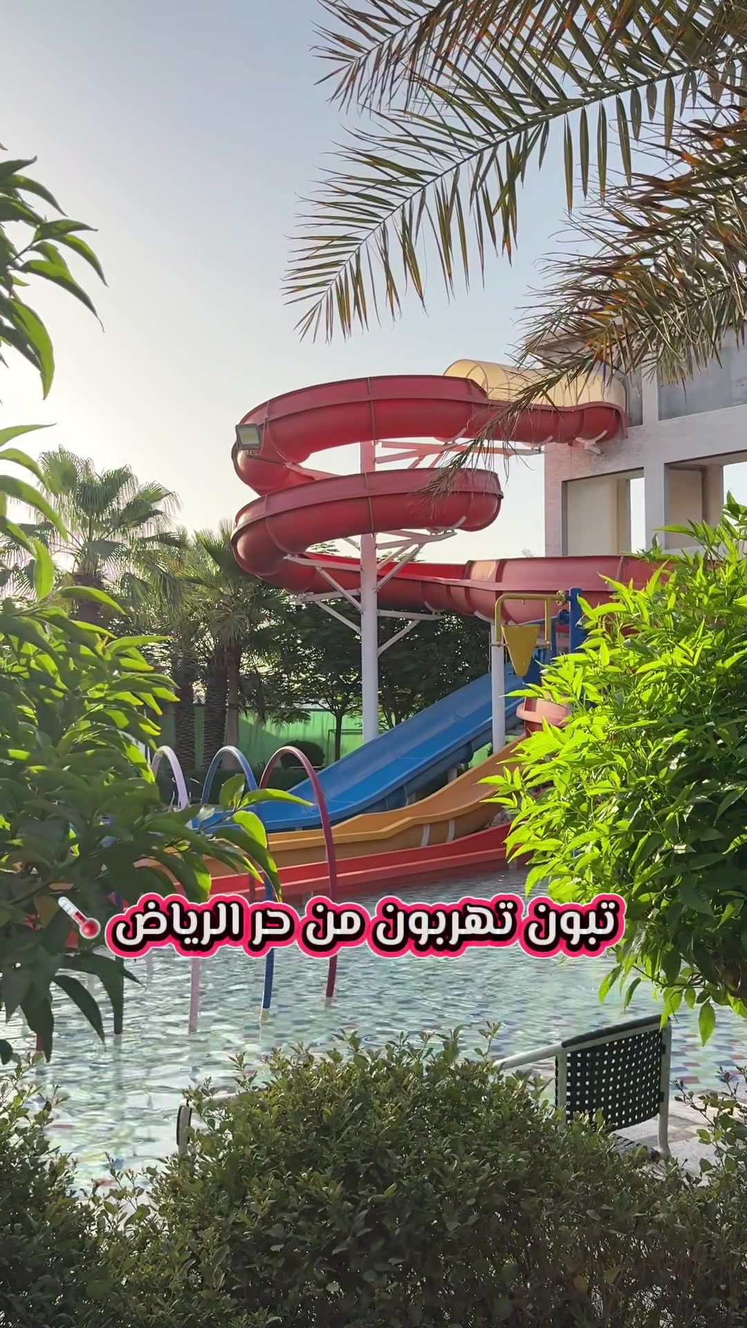 @مها علي