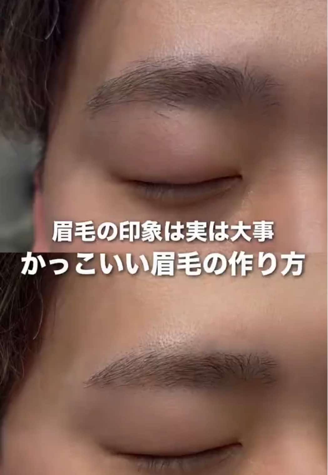 @【カットモデル募集中】LIPPS池袋 佐藤翔哉
