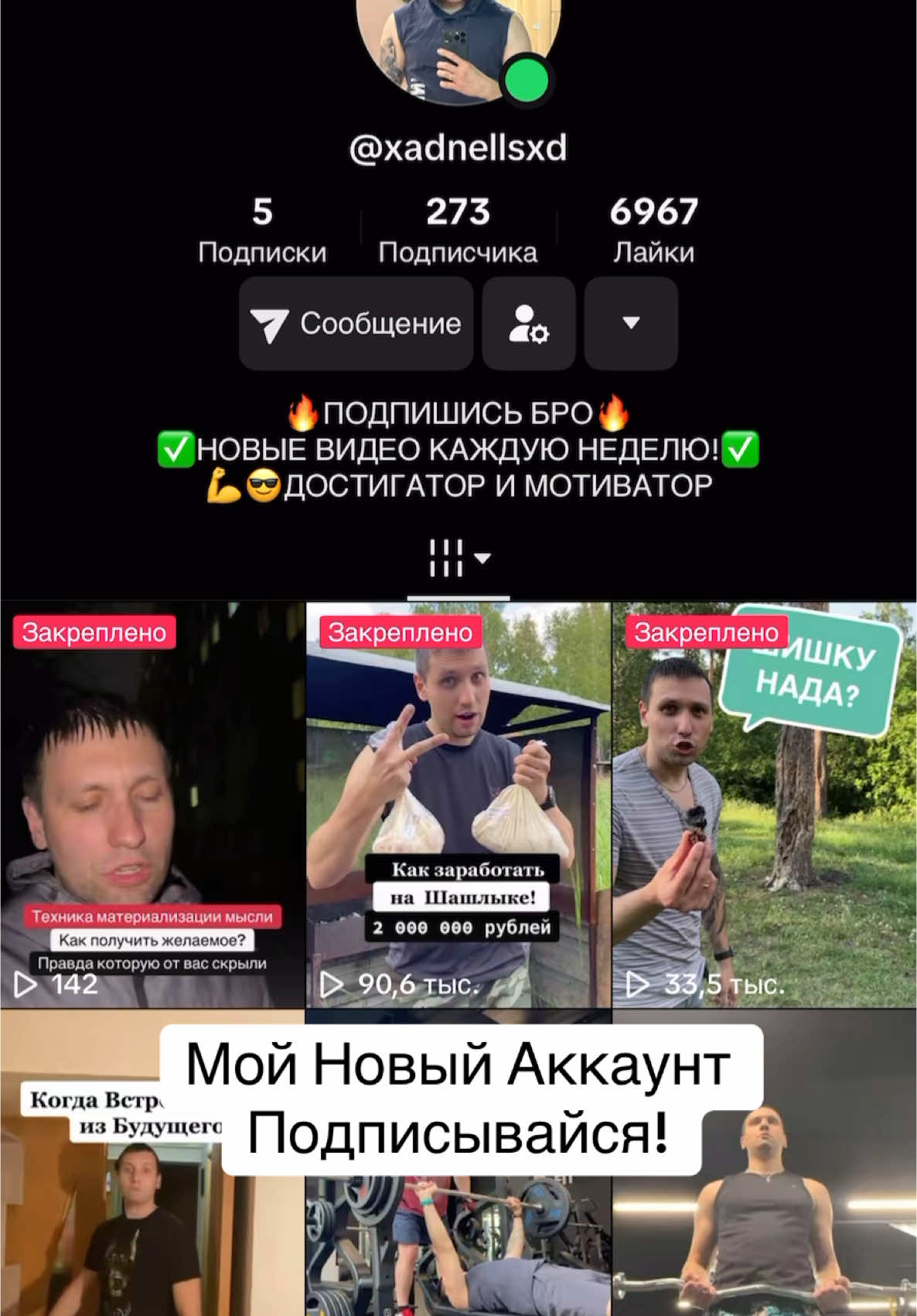 @Dimka_soul