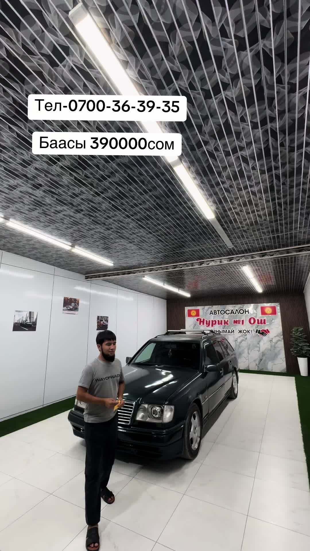 @Нурик Автосалон🇰🇬