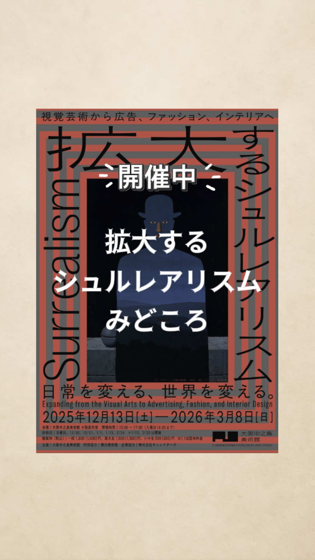 @アートの扉🔑
