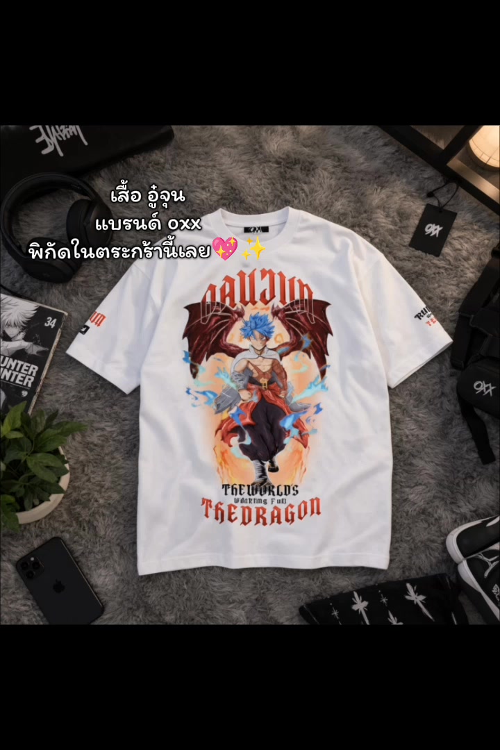 @ห่ะ!?