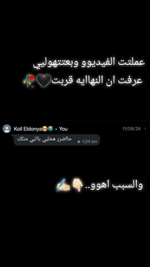 @"🦂😈..فرعو9ونن_الوراق..😈🦂"