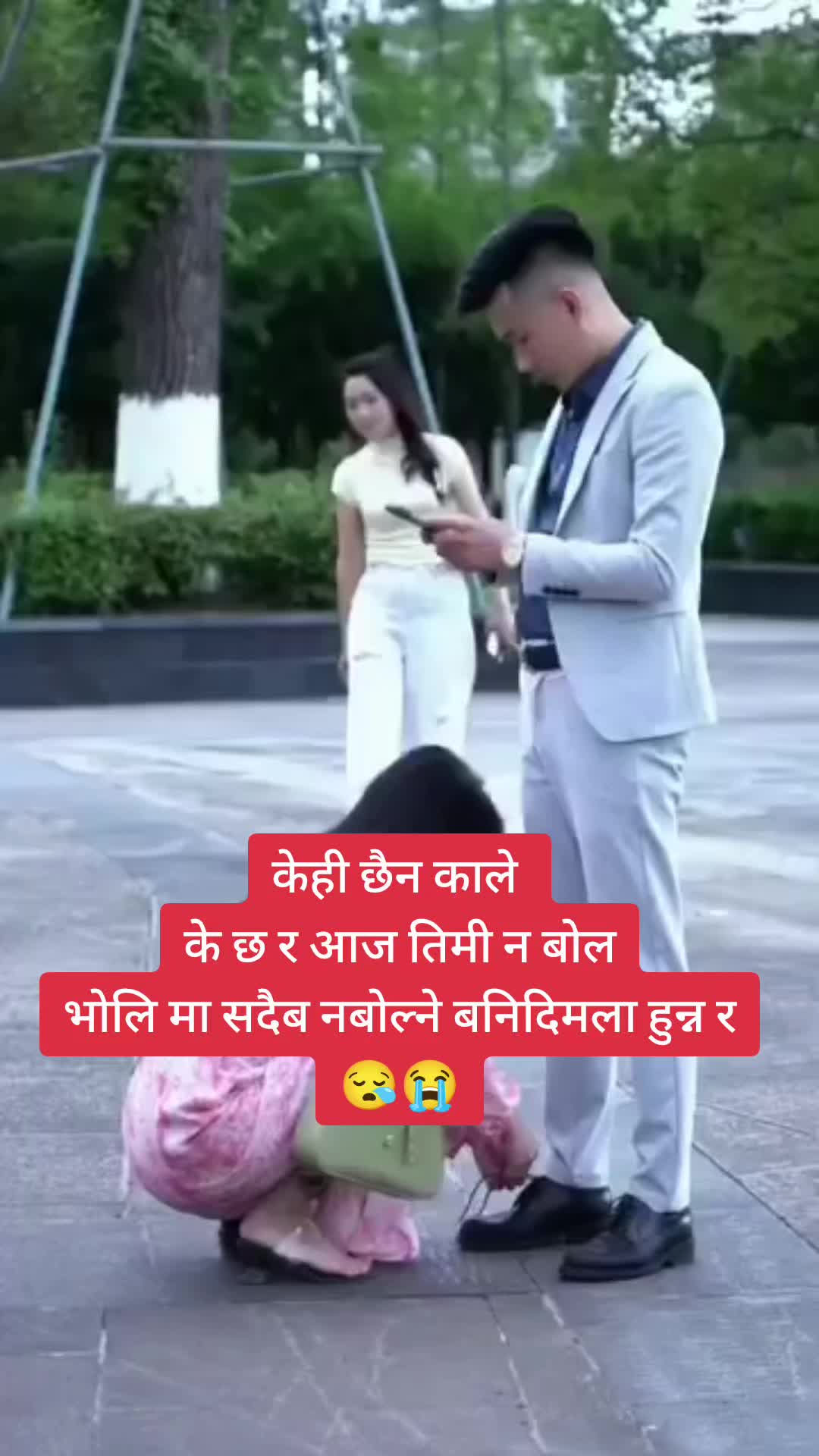 @deepu