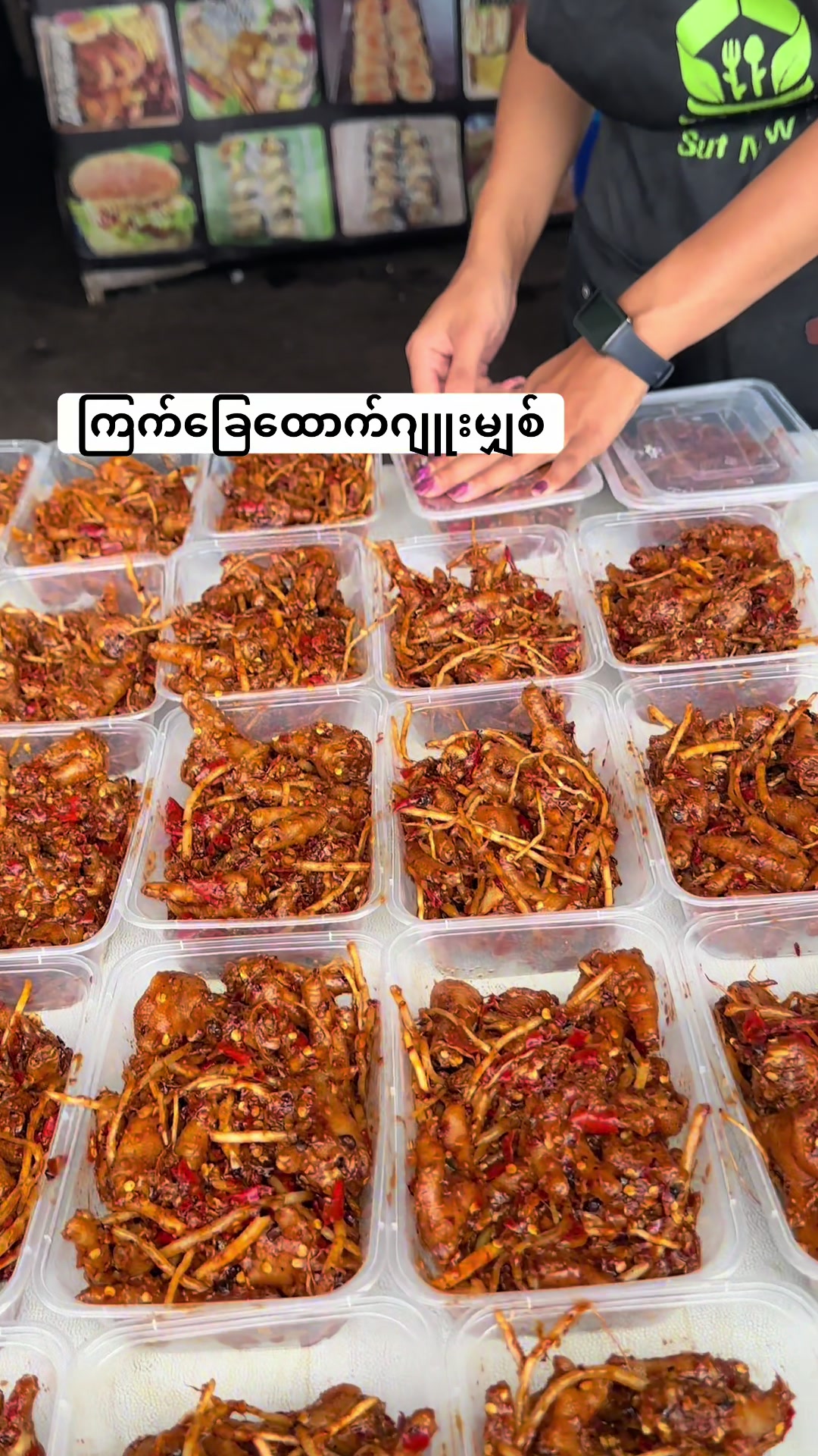@Sut Naw (မူဆယ်)