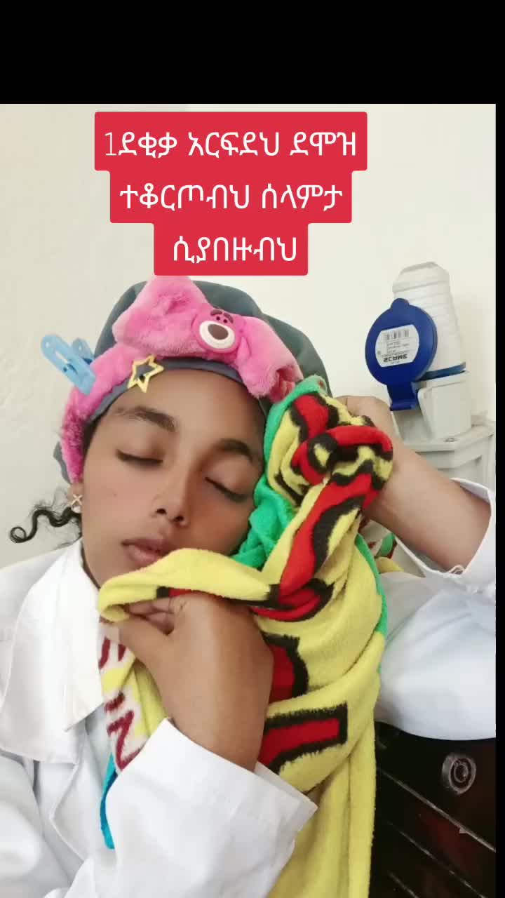 @Birhantips(miss-🦋)