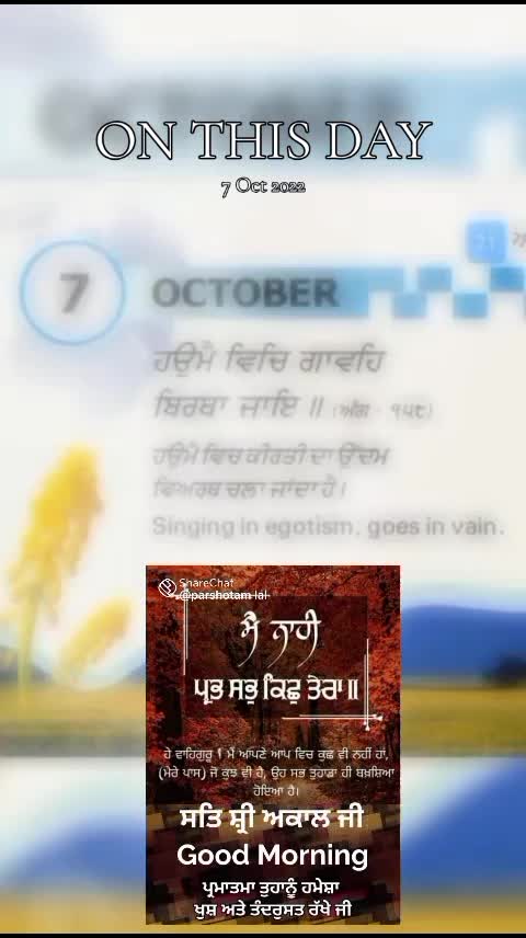 @Nagra PB 06