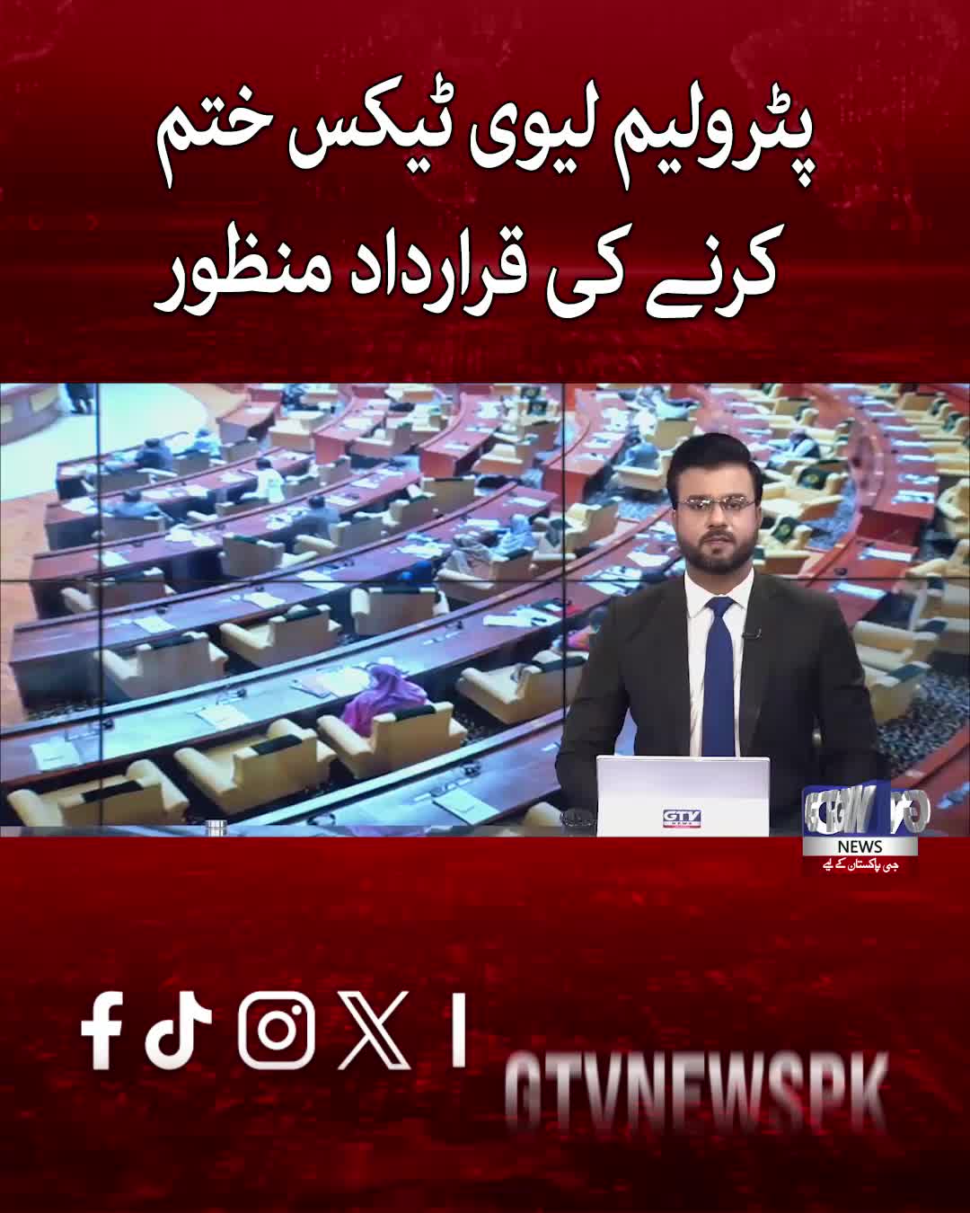 @GTV News