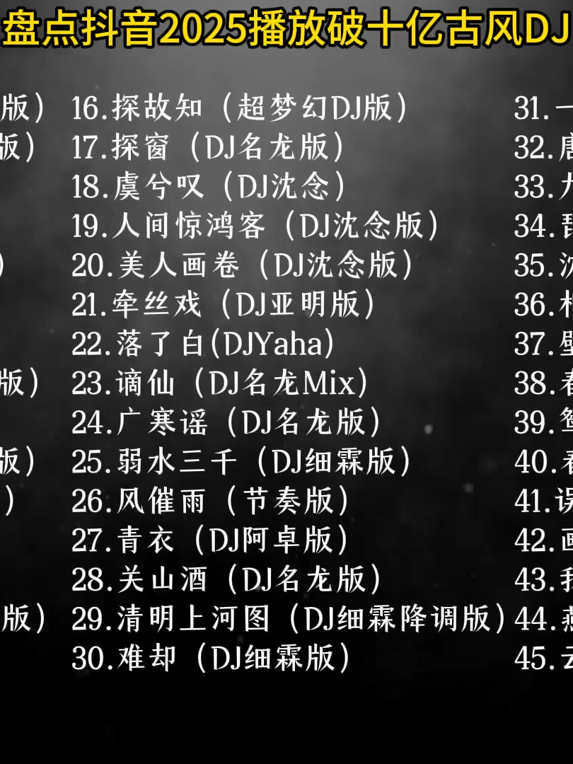 @哔哩哔哩skn