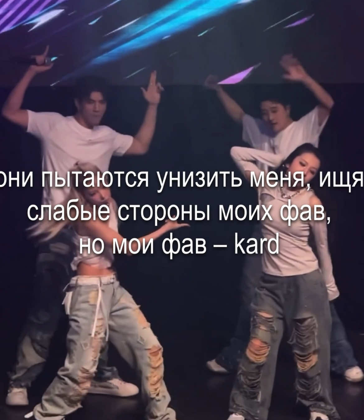 @мелисса #stanKARD⁴ | UNVEIL