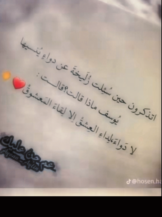 @☺︎︎سـتـوريـات☹︎ .