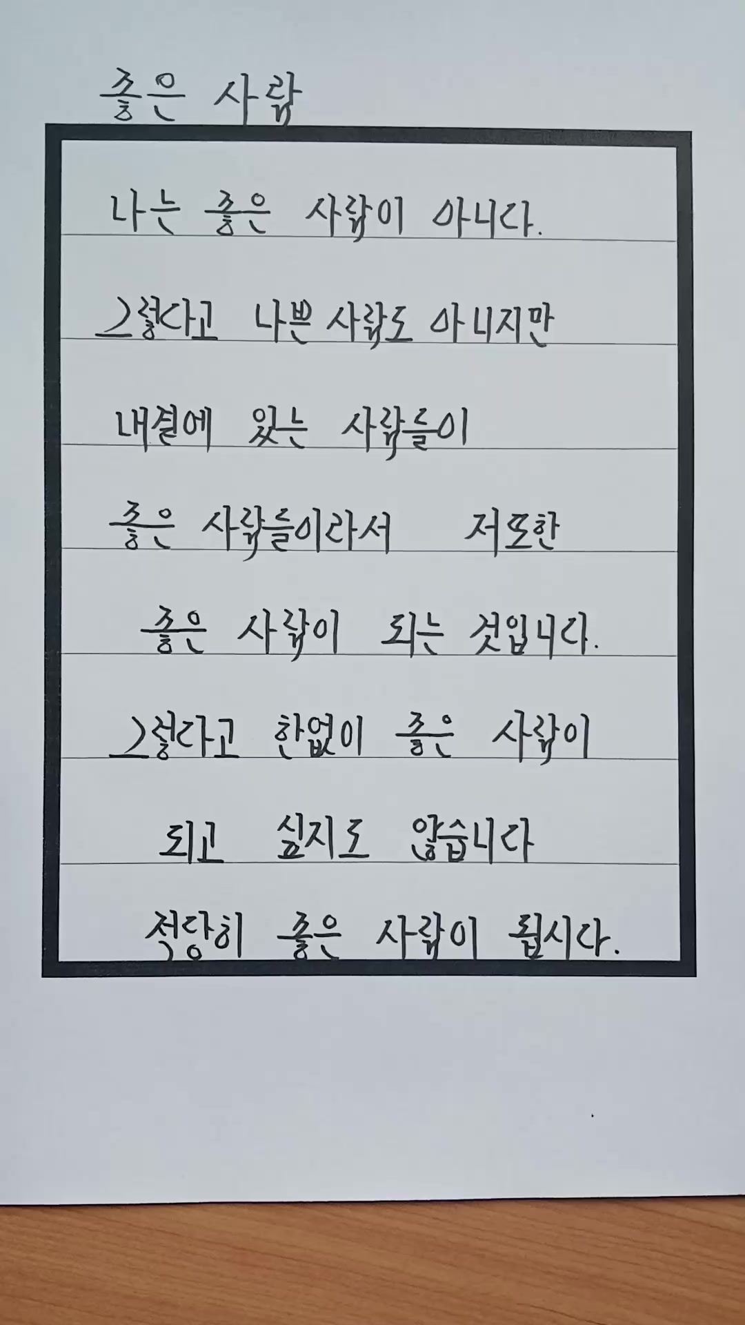 @글쓴이