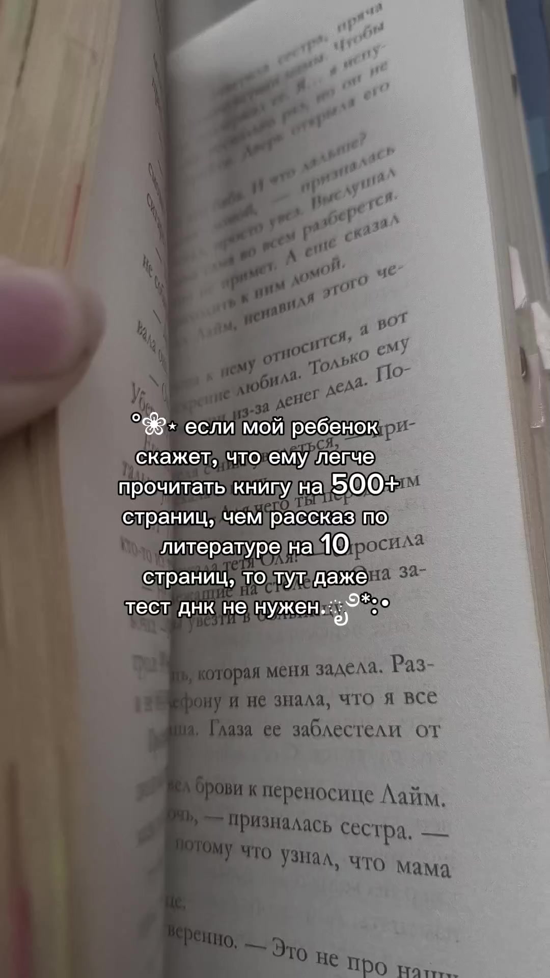 @ДэрриRead📚