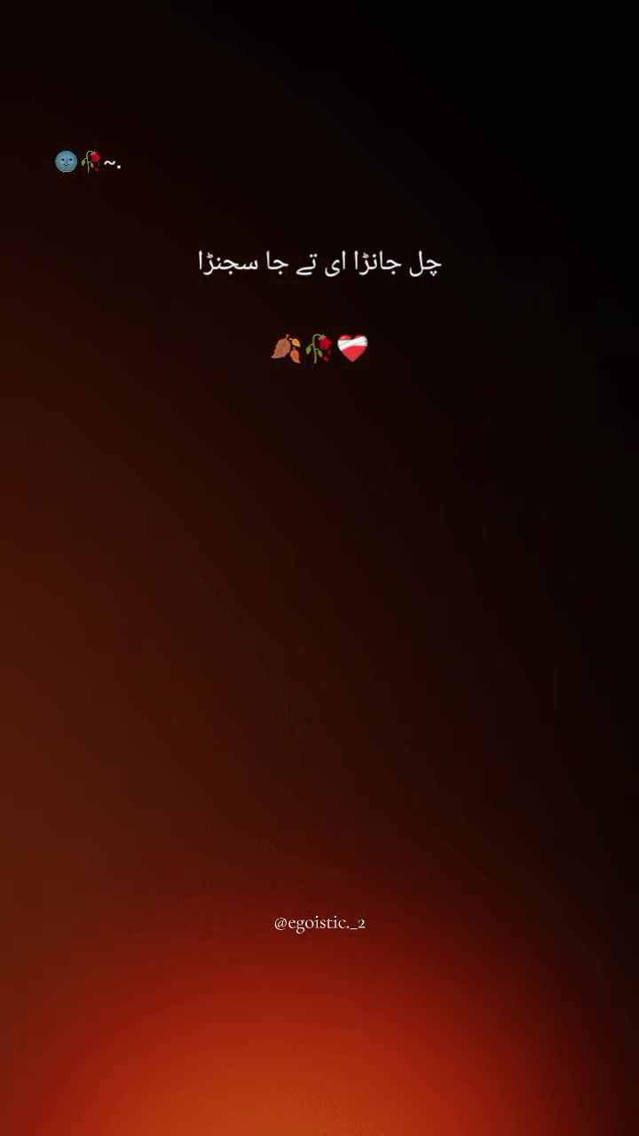 @&pound;man jani😍🔥