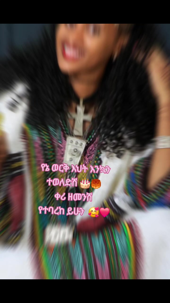 @ፀሐይ ጎንደሬዋ 🍯🐝