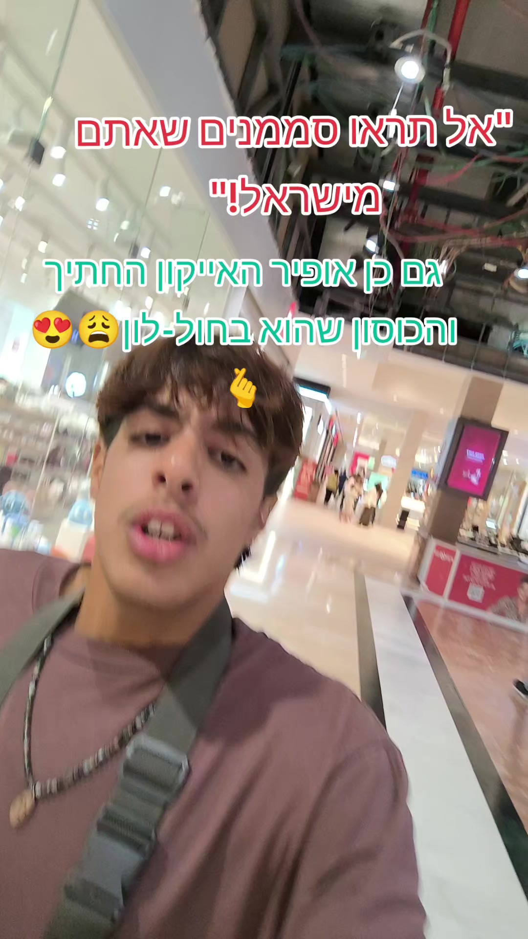 @אופיר האייקון 😎🔥😍😍🔥😎