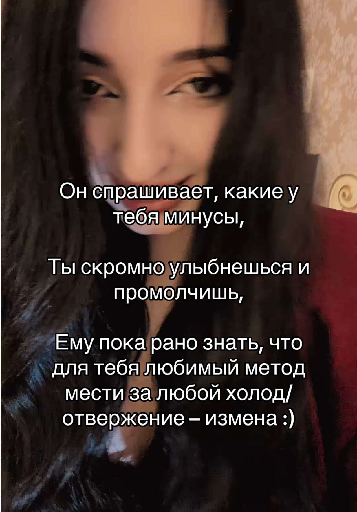 @⛧ Любовница Сатаны ⛧🥀🦇🩸