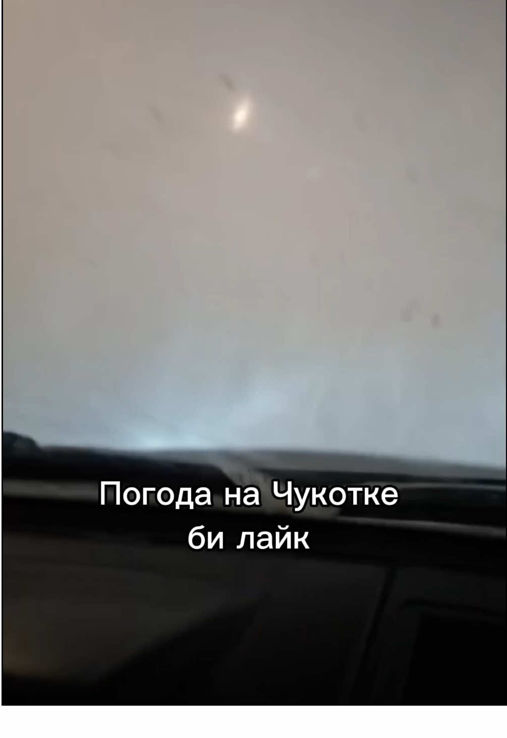 @тгк: Амбассадор Чукотки