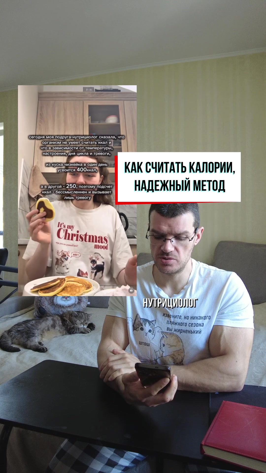 @Тренер Артём