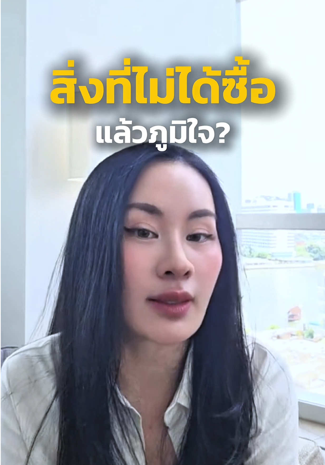 @หมอ ออย dewyclinic