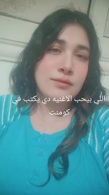@اسراء لقيت الدليل