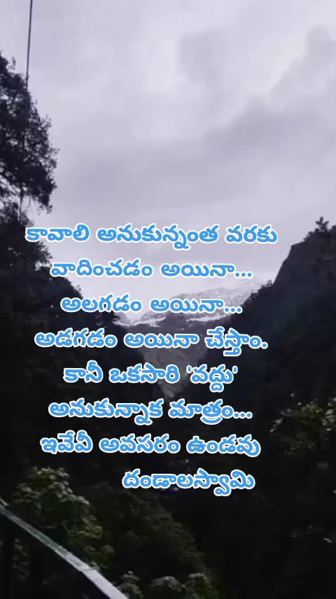 @dhandalaswami