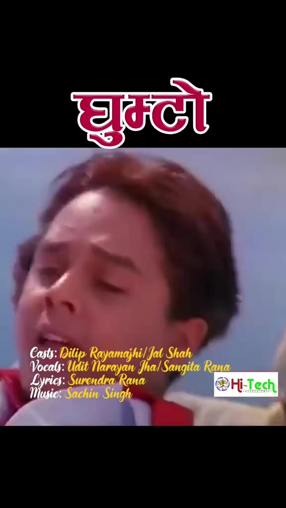 @संगीत संग्रह