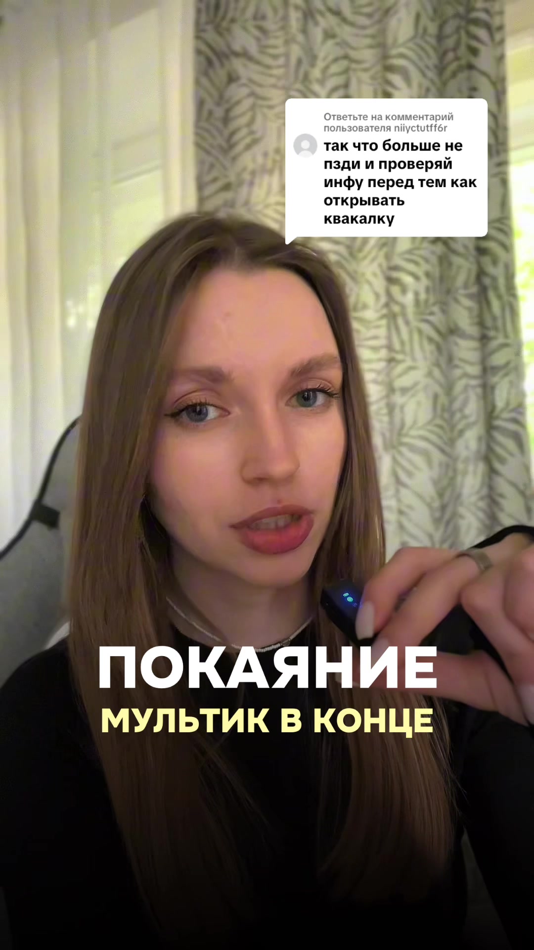@krisincer