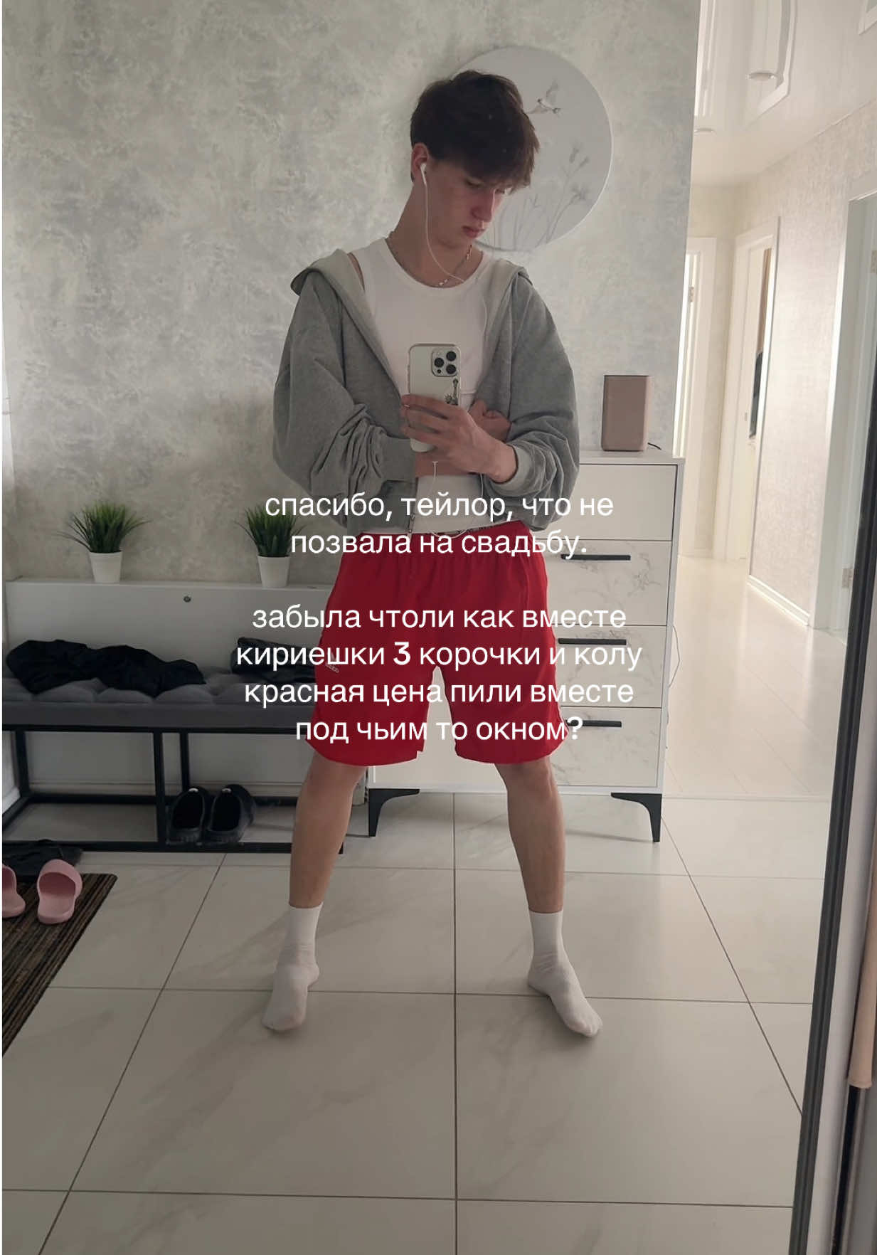 @тгк: никита лелик