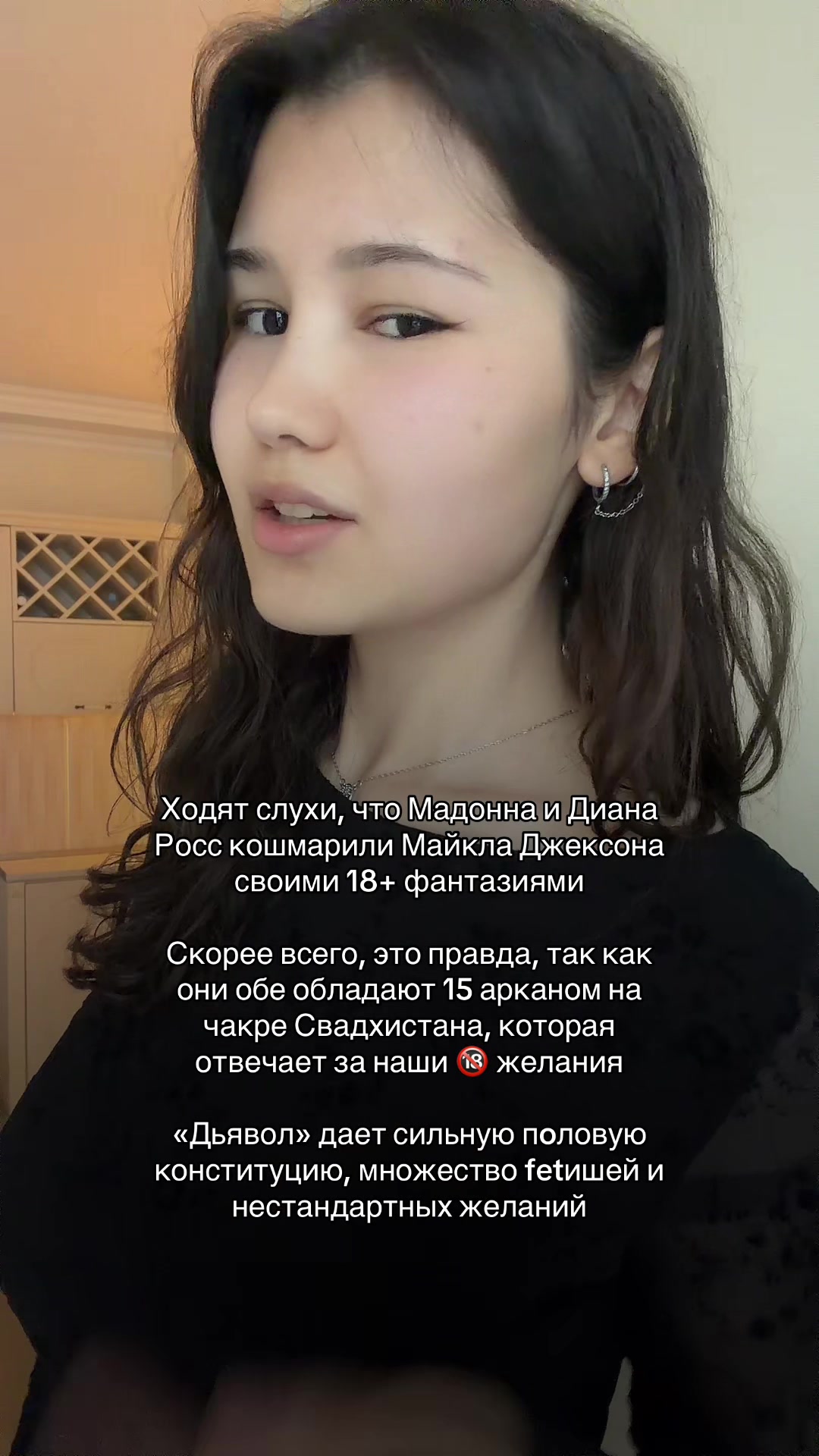 @Мерлия 𖦹 тгк AlmaMatrix