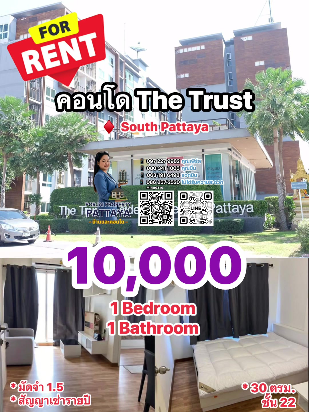 @Porjai PropertyPTYบ้านและคอนโด