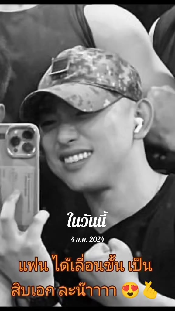 @Baitong