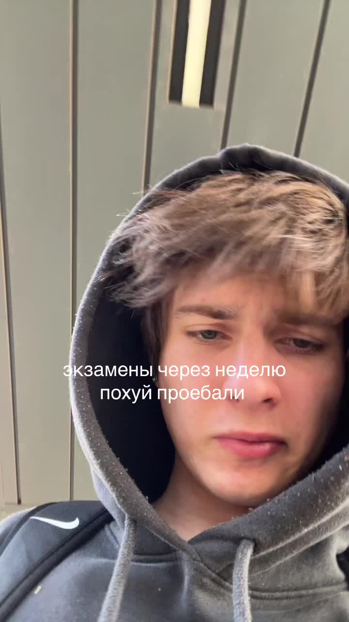 @acnestein